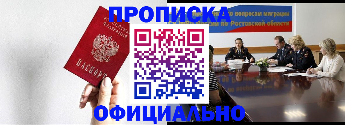 форма 3 в Южно-Сахалинске