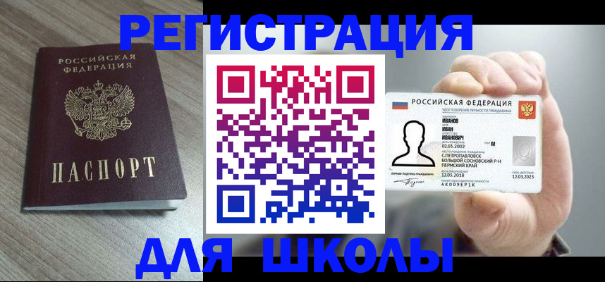 пропишу в квартире в Южно-Сахалинске